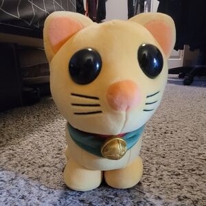 Rare Ami Plush
